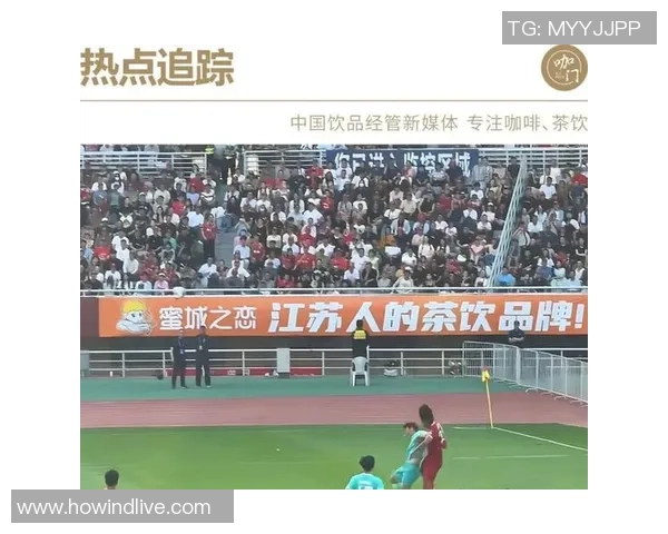 苏超商业价值激增决赛赞助商席位供不应求引发热议