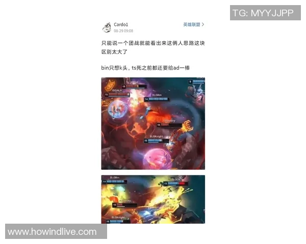 世界顶尖上单对决TheShy与Bin谁能称霸赛场之巅