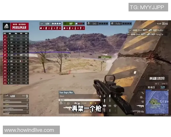 4AM与17Gaming再度对决PCL经典宿敌重燃战火绝地求生精彩回顾 4AM与17Gaming再度对决PCL经典宿敌重燃战火绝地求生精彩回顾