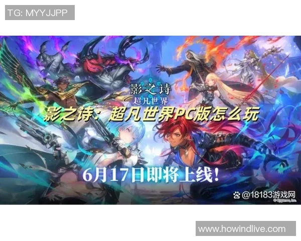 影之诗世界大赛揭幕二次元卡牌对决引发热潮与期待