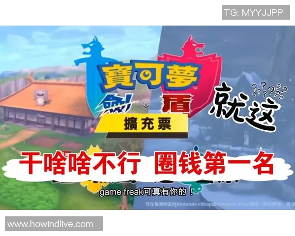 DLC的真相探讨：是玩家的福音还是开发商的圈钱手段