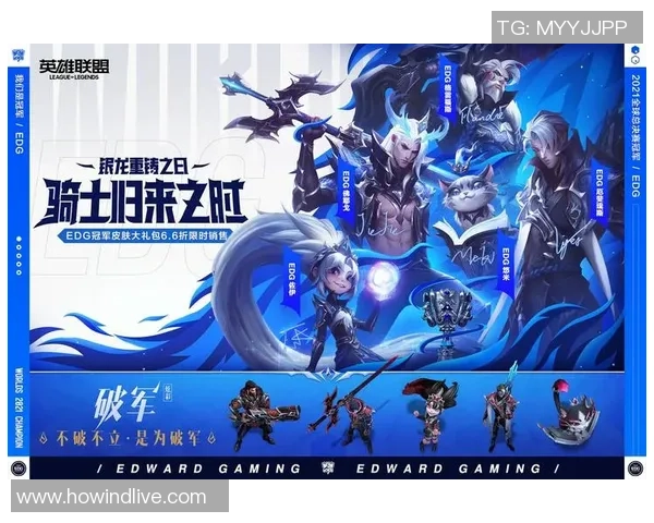 战队主题日盛典来袭粉丝见面会签名合影尽享英雄联盟激情时刻