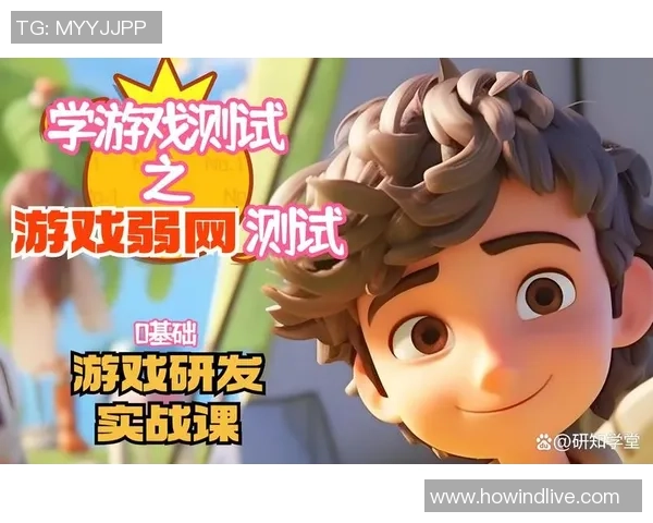 游戏测试员的真实职责揭秘不仅仅是玩游戏的乐趣与挑战 游戏测试员的真实职责揭秘不仅仅是玩游戏的乐趣与挑战